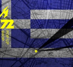 Το πρόγραμμα για την μεγάλη συναυλία των Metallica στο ΟΑΚΑ 