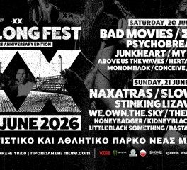 Το πρόγραμμα του New Long Fest 2026