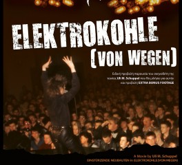 Elektrokohle (Von wegen): Οι Einstürzende Neubauten στην άλλη πλευρά του Τείχους