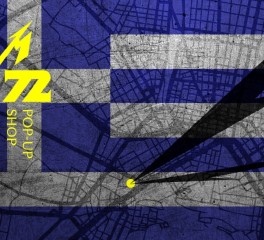 Το πρόγραμμα για την μεγάλη συναυλία των Metallica στο ΟΑΚΑ