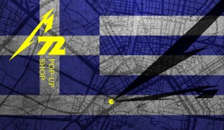 Το πρόγραμμα για την μεγάλη συναυλία των Metallica στο ΟΑΚΑ