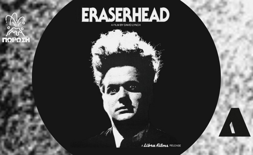 Οι Xiu Xiu «συναντούν» τον David Lynch σε μια ξεχωριστή συναυλία