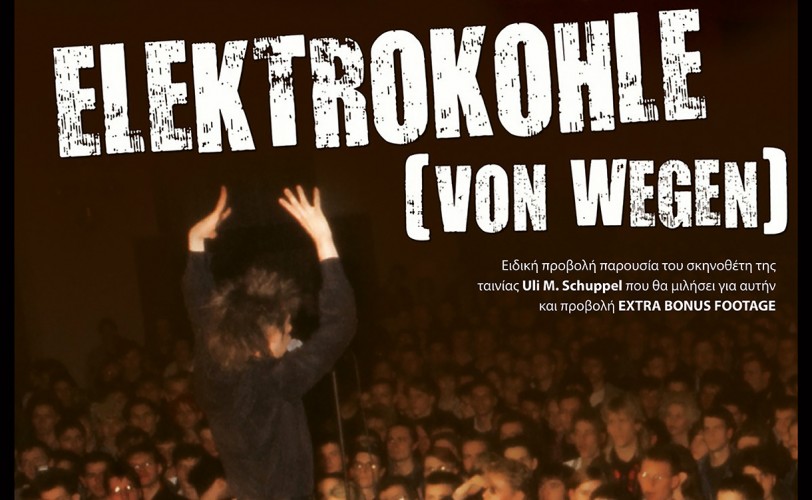 Elektrokohle (Von wegen): Οι Einstürzende Neubauten στην άλλη πλευρά του Τείχους
