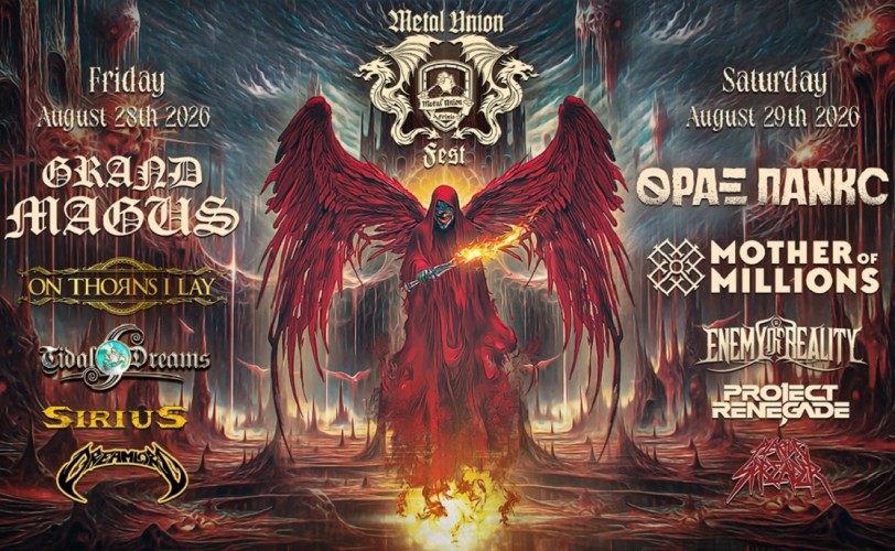 Η πλήρης σύνθεση του διήμερου Metal Union Festival 2026