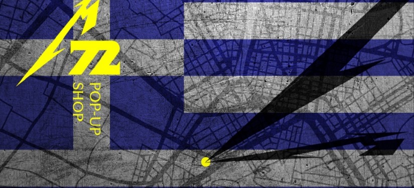 Το πρόγραμμα για την μεγάλη συναυλία των Metallica στο ΟΑΚΑ