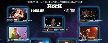 Supergroup με μέλη των Dio, Rainbow, AC/DC, Black Sabbath, Alice Cooper