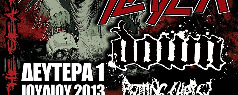 Διαγωνισμός Heavy By The Sea Festival: Κερδίστε προσκλήσεις!