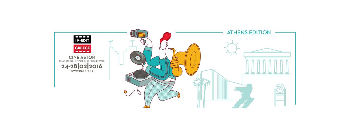 Το In-Edit επιστρέφει στην Αθήνα
