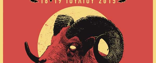 New Long Festival: Ποιά σχήματα θα εμφανιστούν την κάθε ημέρα;