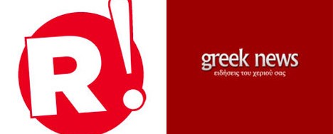 Τα νέα του Rocking.gr τώρα και στο iPhone!