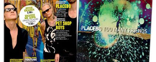 Συλλεκτικό βινύλιο των Placebo κυκλοφορεί με το νέο τεύχος του Sonik