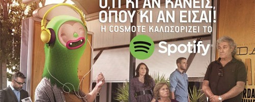 Spotify: Γνωρίστε έναν μοναδικό, μουσικό κόσμο