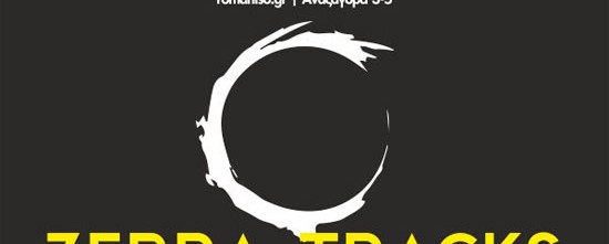 Διαγωνισμός Zebra Tracks / Deaf Radio: Κερδίστε προσκλήσεις για το live τους στην Αθήνα