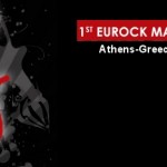 Πρώτος Ευρωπαϊκός Ροκ Μαραθώνιος, τον Οκτώβριο στην Αθήνα