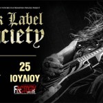Δελτίο Τύπου: Οι Black Label Society στην Ελλάδα