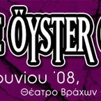 Blue Oyster Cult ζωντανά στην Αθήνα - Γνωρίστε τους από κοντά!