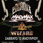 Deutsche Assault festival στις 12 Ιανουαρίου - Κερδίστε προσκλήσεις!