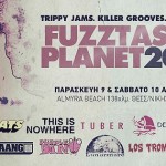 Το Fuzztastic Planet Festival 2013 έρχεται στην Καβάλα
