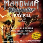 March Metal Day press conference