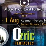 Music And Cultural Festival 2011, 27 Ιουλίου με 1 Αυγούστου, στο Κούμανι Αρχαίας Ολυμπίας