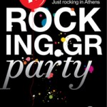 Αντίστροφη μέτρηση για το party του Rocking.gr στο Hard Rock Café της Αθήνας!