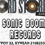 Record Store Day και στο δισκοπωλείο Sonic Boom, το Σάββατο, 16 Απριλίου