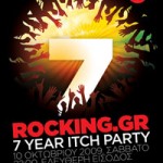 Δευτέρα, 5 Οκτωβρίου οι κάλπες βγάζουν rocking.gr!