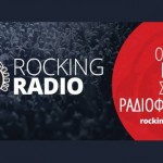 Απόψε ζωντανά στο Rocking Radio: 1000Μods και Countown