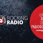 Rocking Radio - Όλο το rock σε ένα ραδιόφωνο