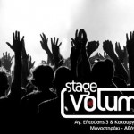 Stage Volume 1 οpening με Koza Mostra & rock live tribute σε Τρύπες & Ξύλινα Σπαθιά