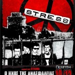 Οι Stress με τον "Ήχο Της Ανασφάλειας" ζωντανά στη Θεσσαλονίκη. Κερδίστε προσκλήσεις!