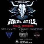 Σήμερα τα τελικά του Wacken Metal Battle για το ελληνικό group που θα παίξει στο Wacken Open Air