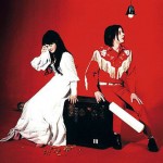 Από τι είναι φτιαγμένο το booklet του "Elephant" των White Stripes;