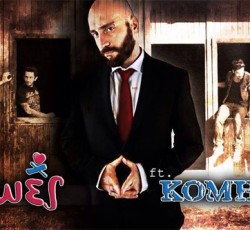 Νέο κομμάτι από τους 2 Ζωές με τη συμμετοχή του Κόμη Χ 