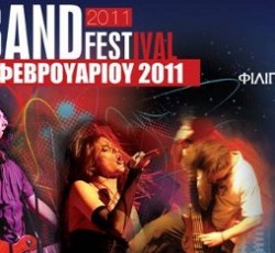 Band Festival 2011: Ξεκίνησε η υποβολή αιτήσεων 