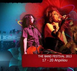 Τhe Band Festival 2013: Το τελικό line up 