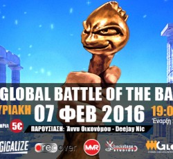 Global Battle Of The Bands: Έφτασε η ώρα του μεγάλου τελικού της Αθήνας 