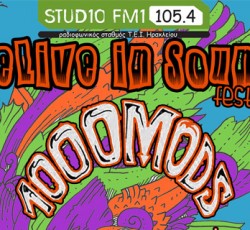 Συναυλία στο Ηράκλειο Κρήτης από τον ραδιοφωνικό σταθμό σπουδαστών ΤΕΙ Ηρακλείου 