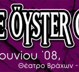Blue Oyster Cult ζωντανά στην Αθήνα - Γνωρίστε τους από κοντά! 