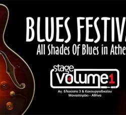 Δείτε το τελικό line-up του Blues Festival που θα διεξαχθει στις 22, 23 & 24 Ιουλίου στο Stage Volume 1 