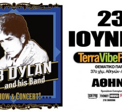Ο Bob Dylan στην Αθήνα: Πώς διαμορφώνεται το TerraVibe Park για τις ανάγκες της συναυλίας 