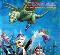 Επανακυκλοφορεί το ''The Ethereal Mirror'' των Cathedral 