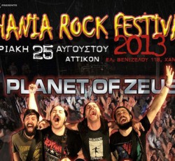 Το Chania Rock Festival επιστρέφει 
