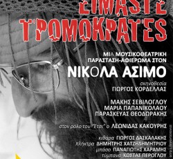 "Είμαστε τρομοκράτες": Αφιέρωμα στον Νικόλα Άσιμο 