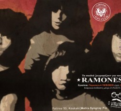 Τα παιδιά ζωγραφίζουν για τους Ramones 