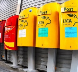 Αναμονή στα ΕΛΤΑ συνοδεία ζωντανής μουσικής! 