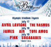 Δε θα εμφανιστούν σήμερα οι Rasmus στο Fly Beeyond festival! 