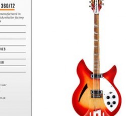 iPad application με τις κιθάρες του George Harrison