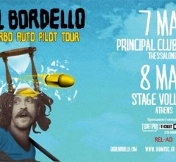 Πλησιάζουν οι συναυλίες των Skints και Gogol Bordello - Οι τελευταίες λεπτομέρειες 