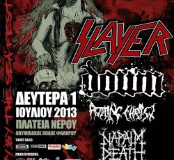 Διαγωνισμός Heavy By The Sea Festival: Κερδίστε προσκλήσεις! 